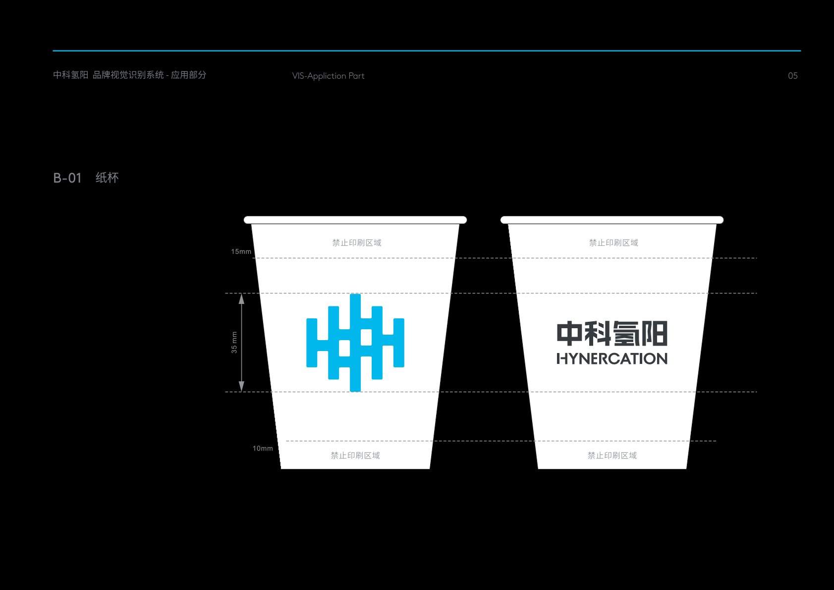 奈曼旗VI设计公司